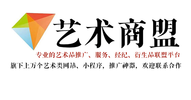 江永-书画家在网络媒体中获得更多曝光的机会：艺术商盟的推广策略